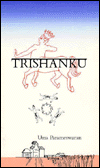 Trishanku book cover
