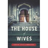 The House of Wives book cover